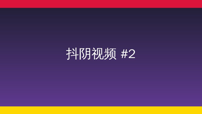 青柠视频稀有植物视频